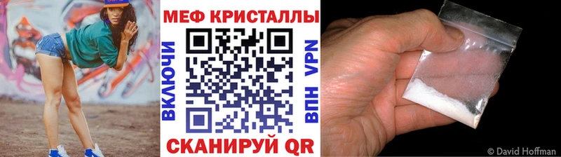 Мефедрон 4 MMC Петропавловск-Камчатский