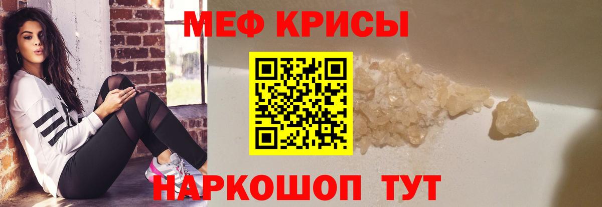 Мефедрон  Вход с VPN  Меф  МЯУ-МЯУ 4 MMC  Петропавловск-Камчатский  МЕФ мяу мяу 