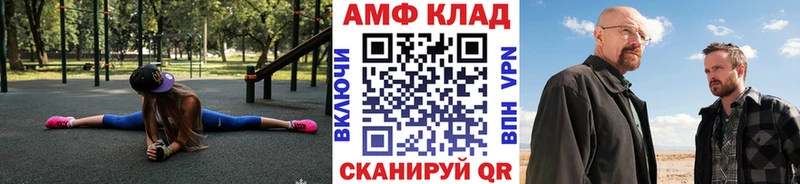 Первитин Декстрометамфетамин 99.9%  площадка как зайти  Петропавловск-Камчатский  наркота 