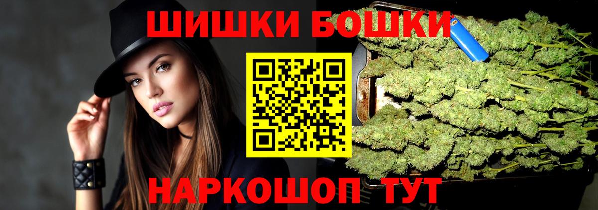 Канабис сатива Петропавловск-Камчатский